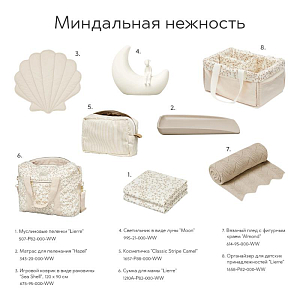 Набор муслиновых пеленок Cam Cam Copenhagen "Lierre", 2 шт, бежевый плющ, 70 x 70 см